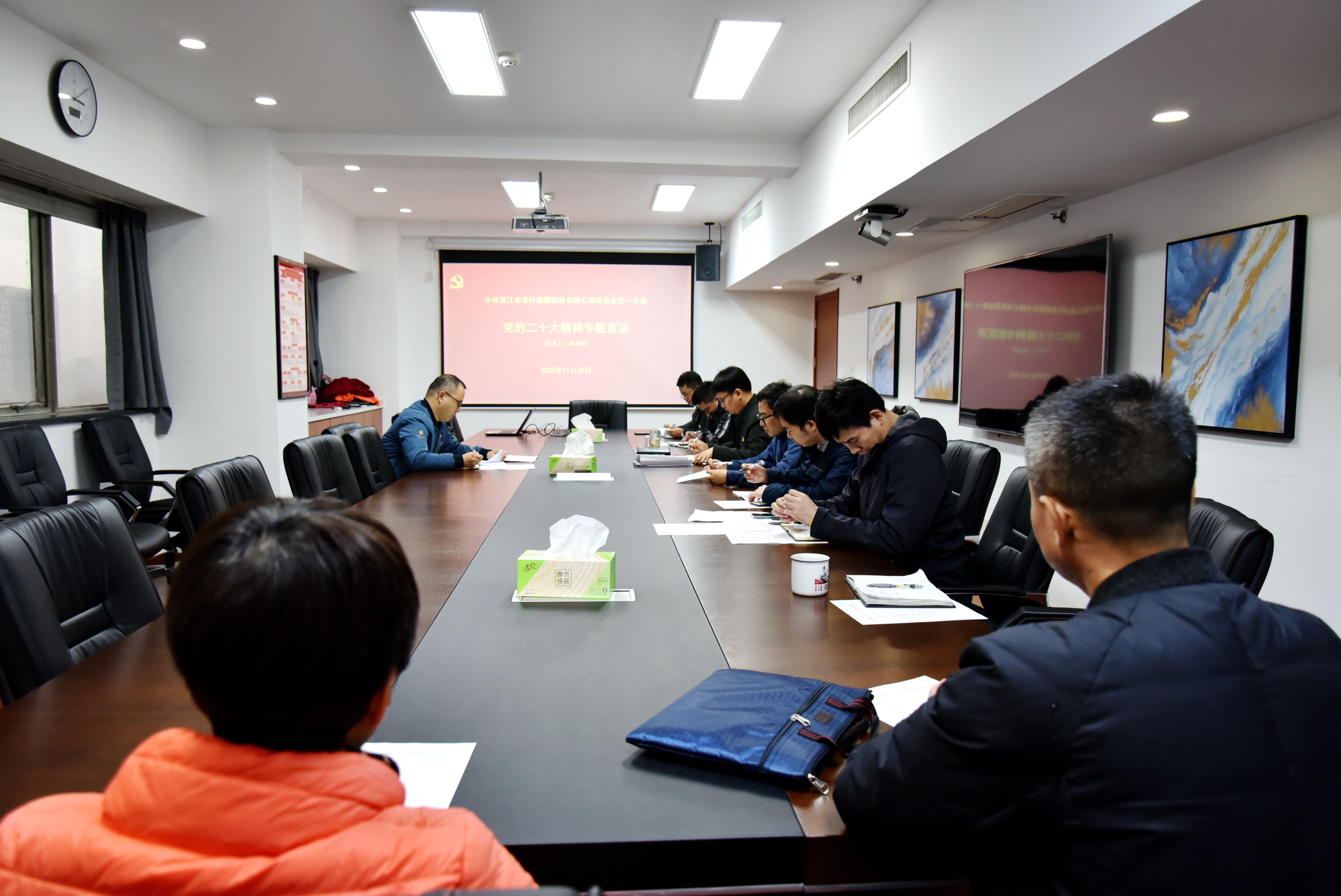 登录入口第一党支部认真开展学习党的二十大精神宣讲和巡听督学活动