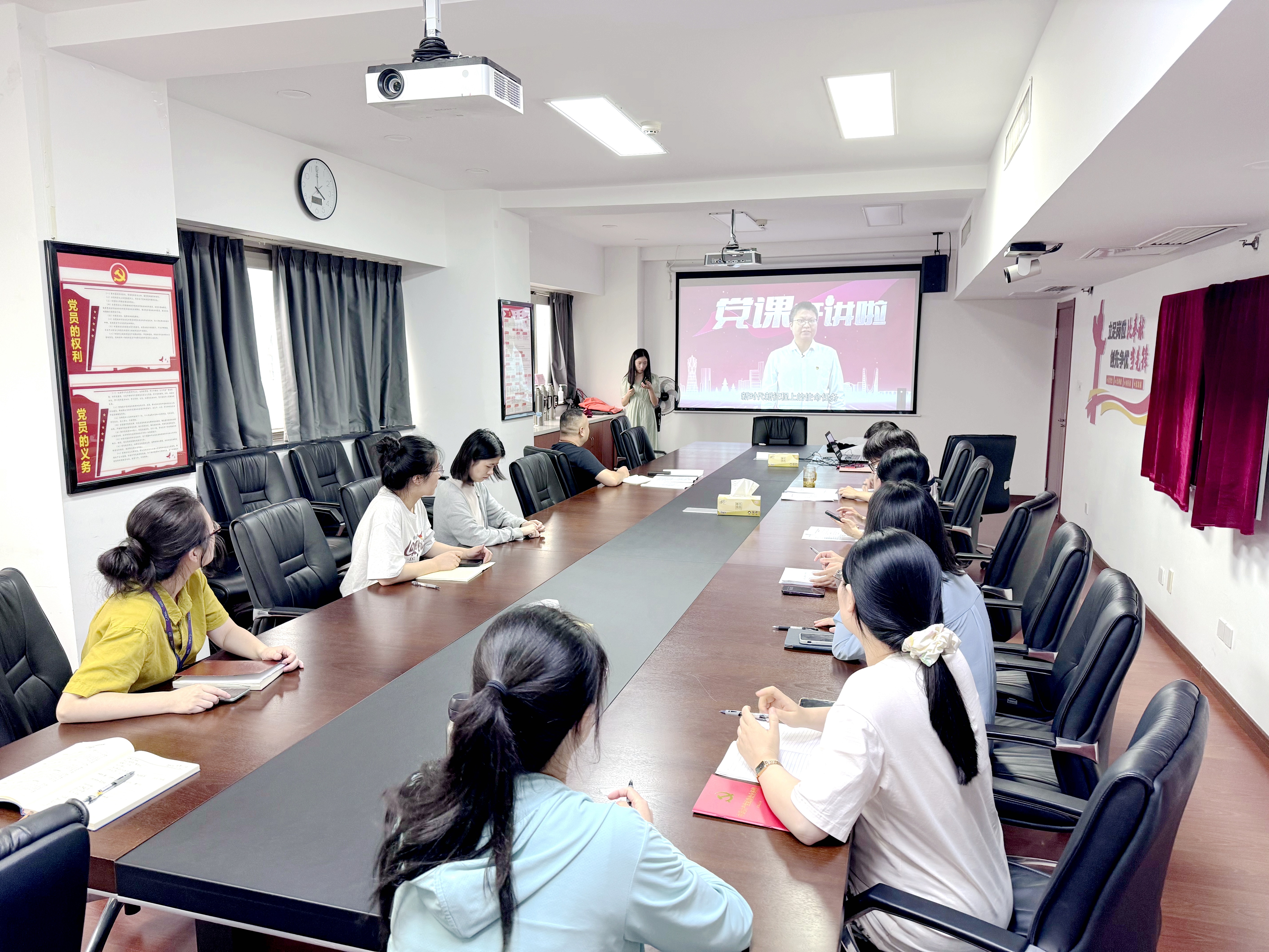 “严守党纪 深入学习贯彻党的二十届三中全会精神”——登录入口第四党支部开展主题党日活动